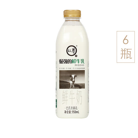 认养|乳品,-认养 倔强的鲜牛乳950ml*6瓶 巴氏杀菌鲜牛奶