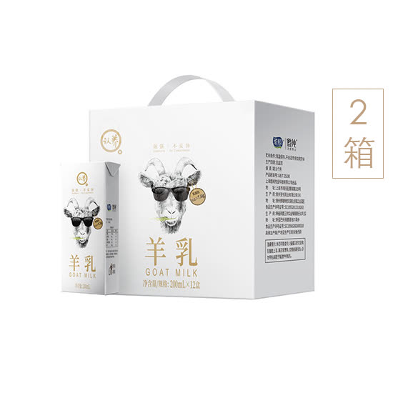 认养|乳品,-认养 羊乳200ml*12盒*2箱 山羊奶