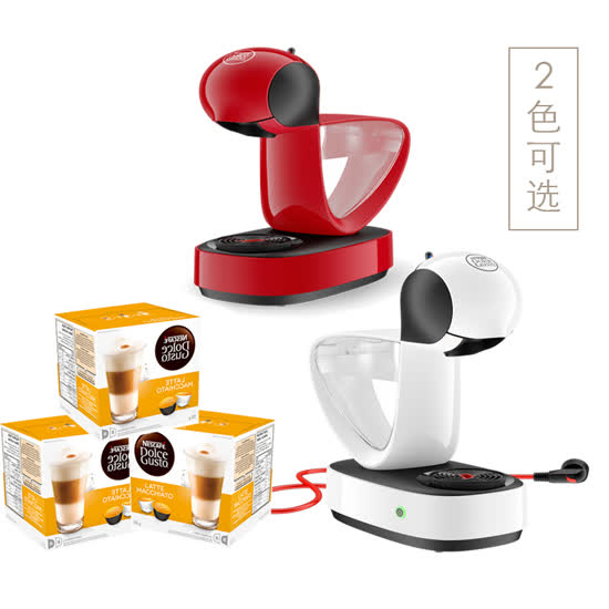 雀巢(DOLCE GUSTO)|咖啡机,-雀巢（Dolce Gusto）infinissima 胶囊咖啡机家用便携式咖啡机（赠：雀巢拿铁玛奇朵咖啡胶囊112g*3盒）